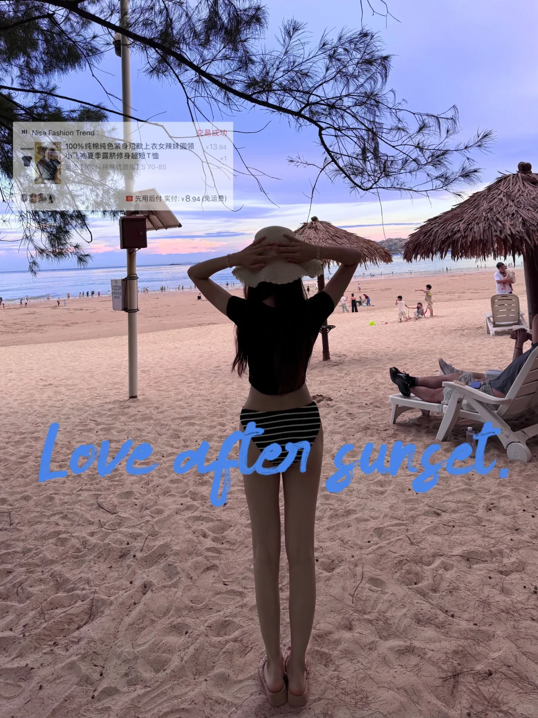 173/48 每套不到四十的海岛穿搭被我找到了