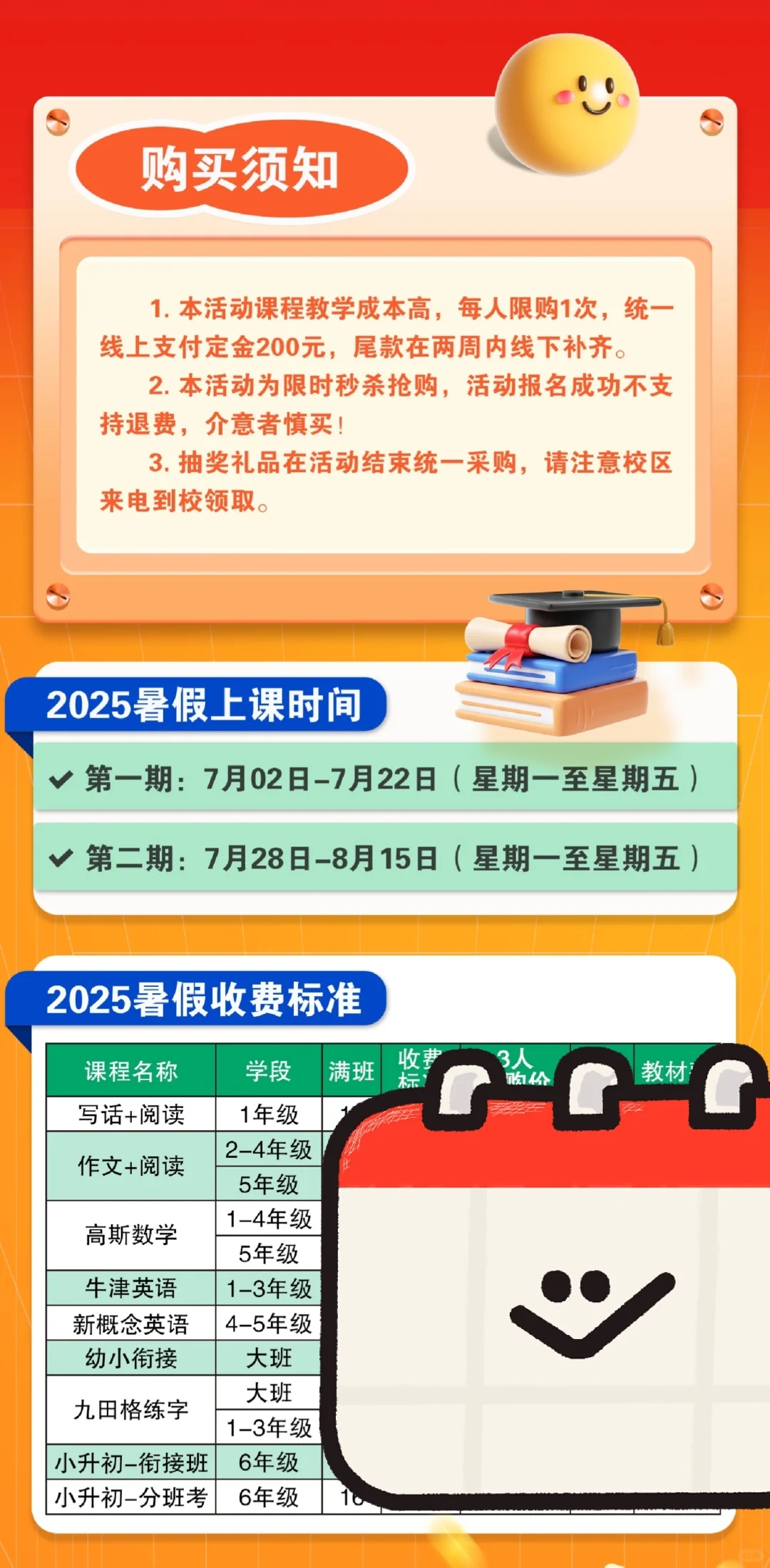 开放啦 开放啦???