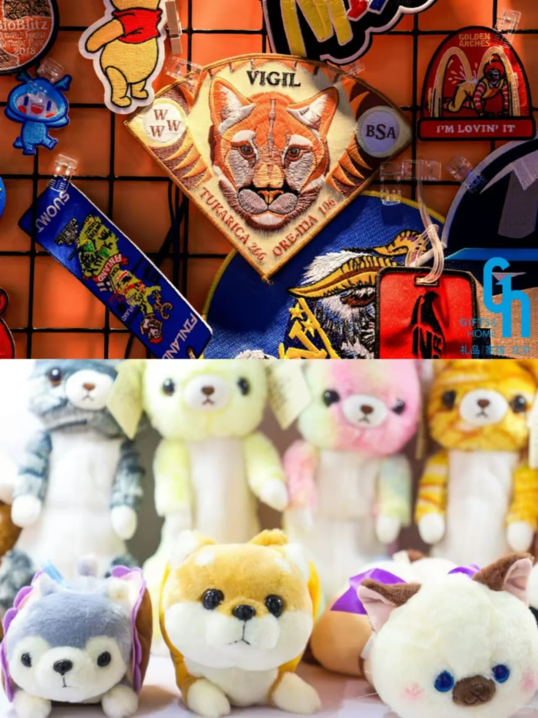 北京礼品展薅羊毛攻略（最新最全版！）