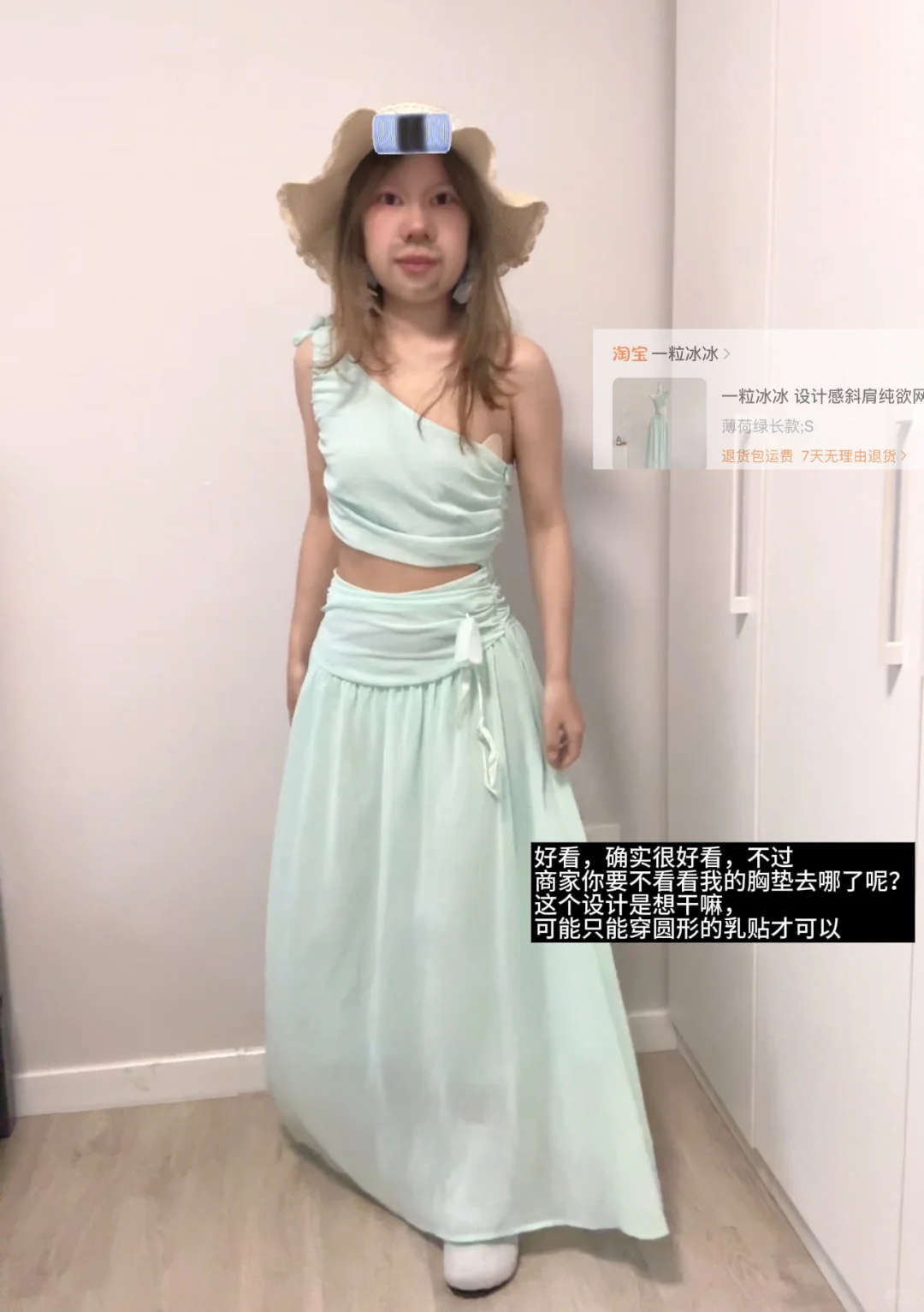 1️⃣2️⃣套海边穿搭锐评附?版?