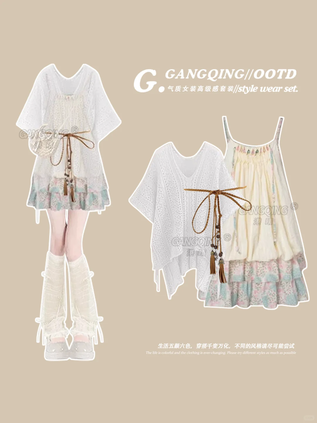 夏日海边多巴胺穿搭，美到冒泡?