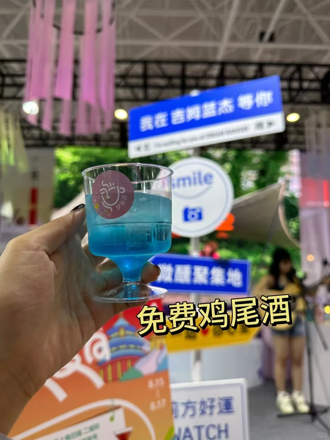 北京礼品展薅羊毛攻略（最新最全版！）