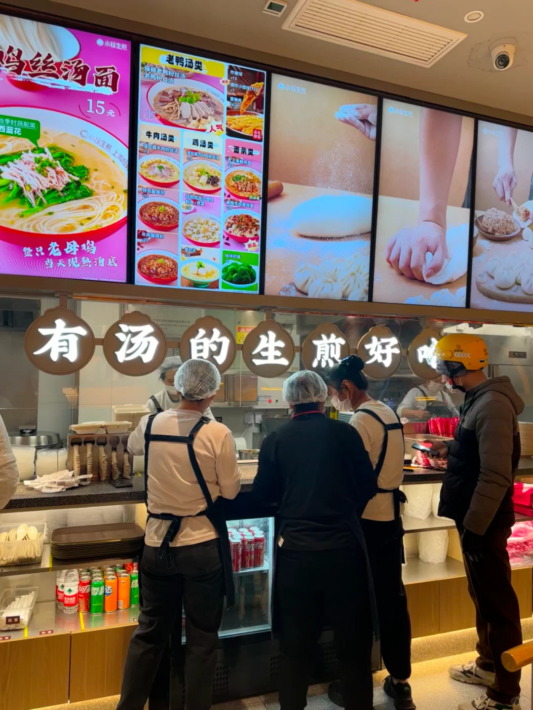 冲啊！小杨生煎鲜到跺脚，疯狂安利给所有人