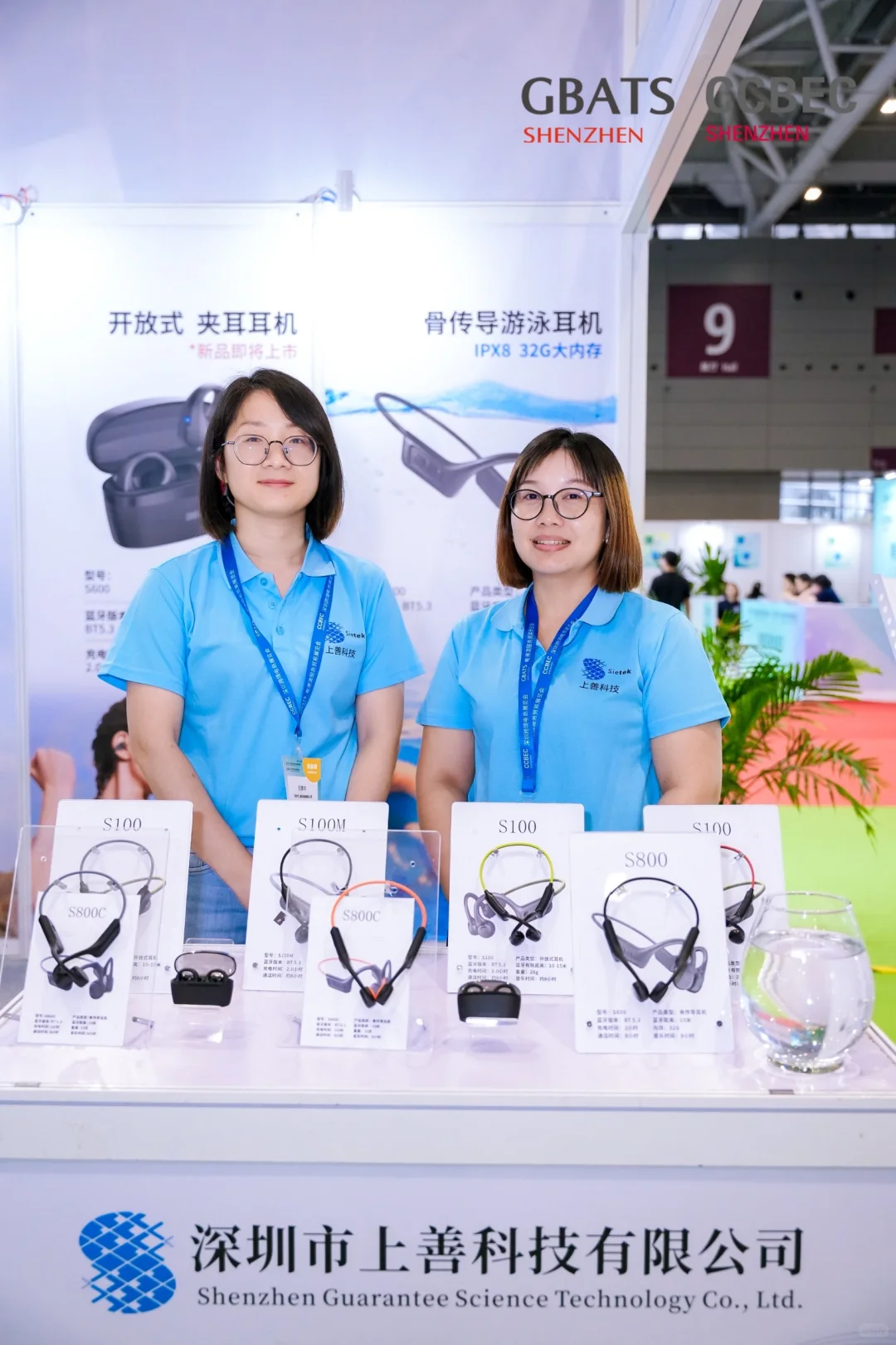 CCBEC深圳跨境展看什么？