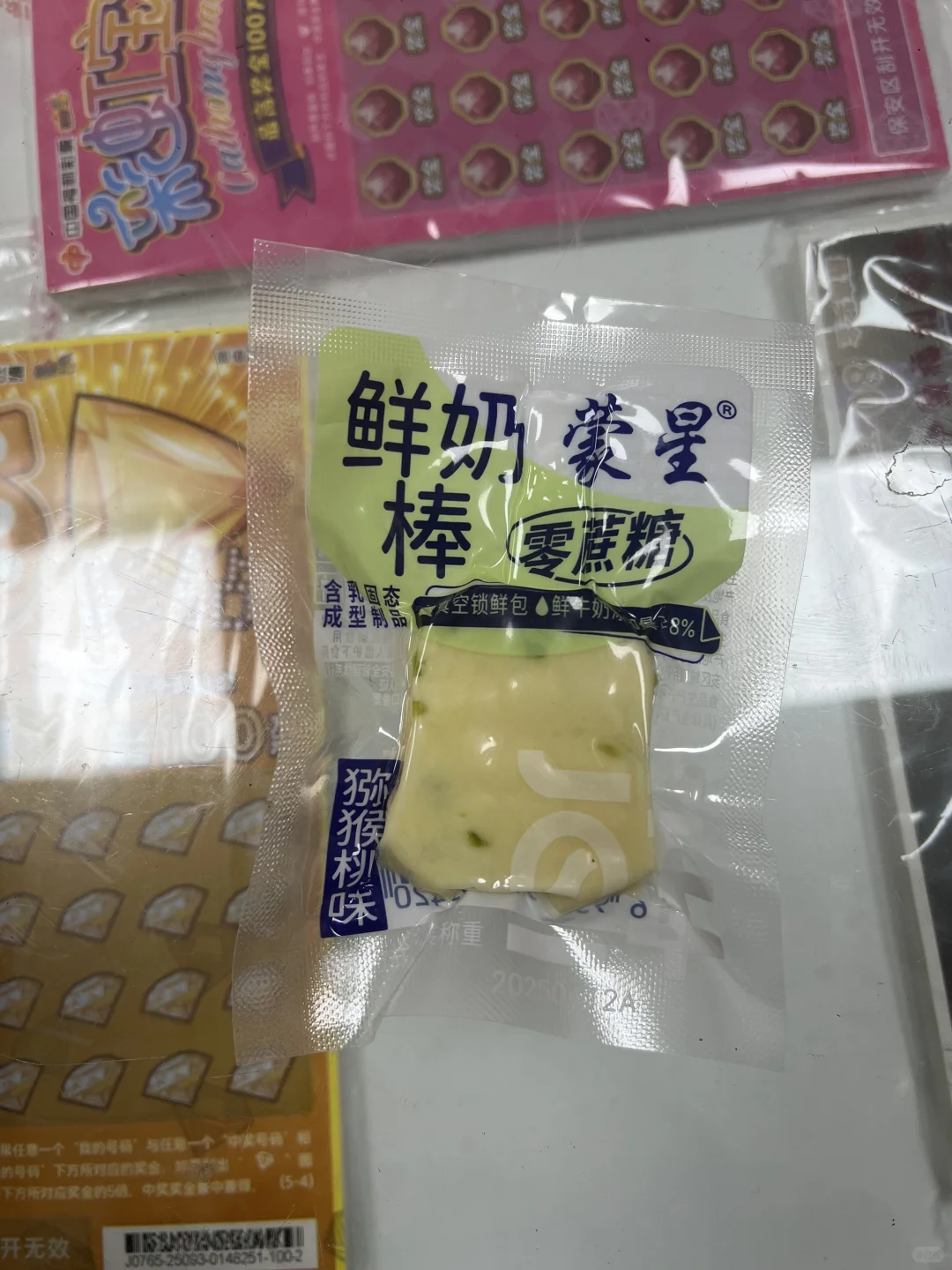 2025杭州电商食品展总结