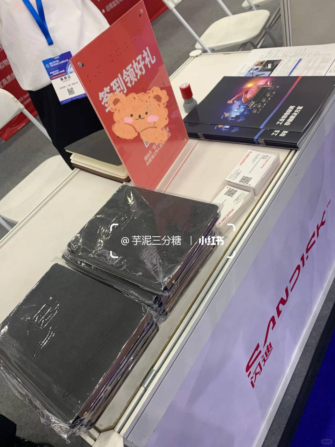 2025全球数字经济大会暨智能工业展?领