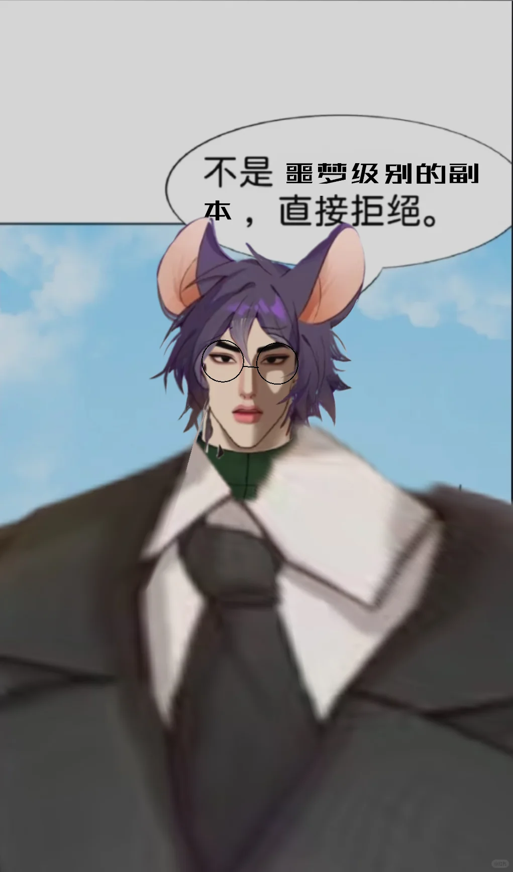 不是噩梦级别的副本，直接拒绝