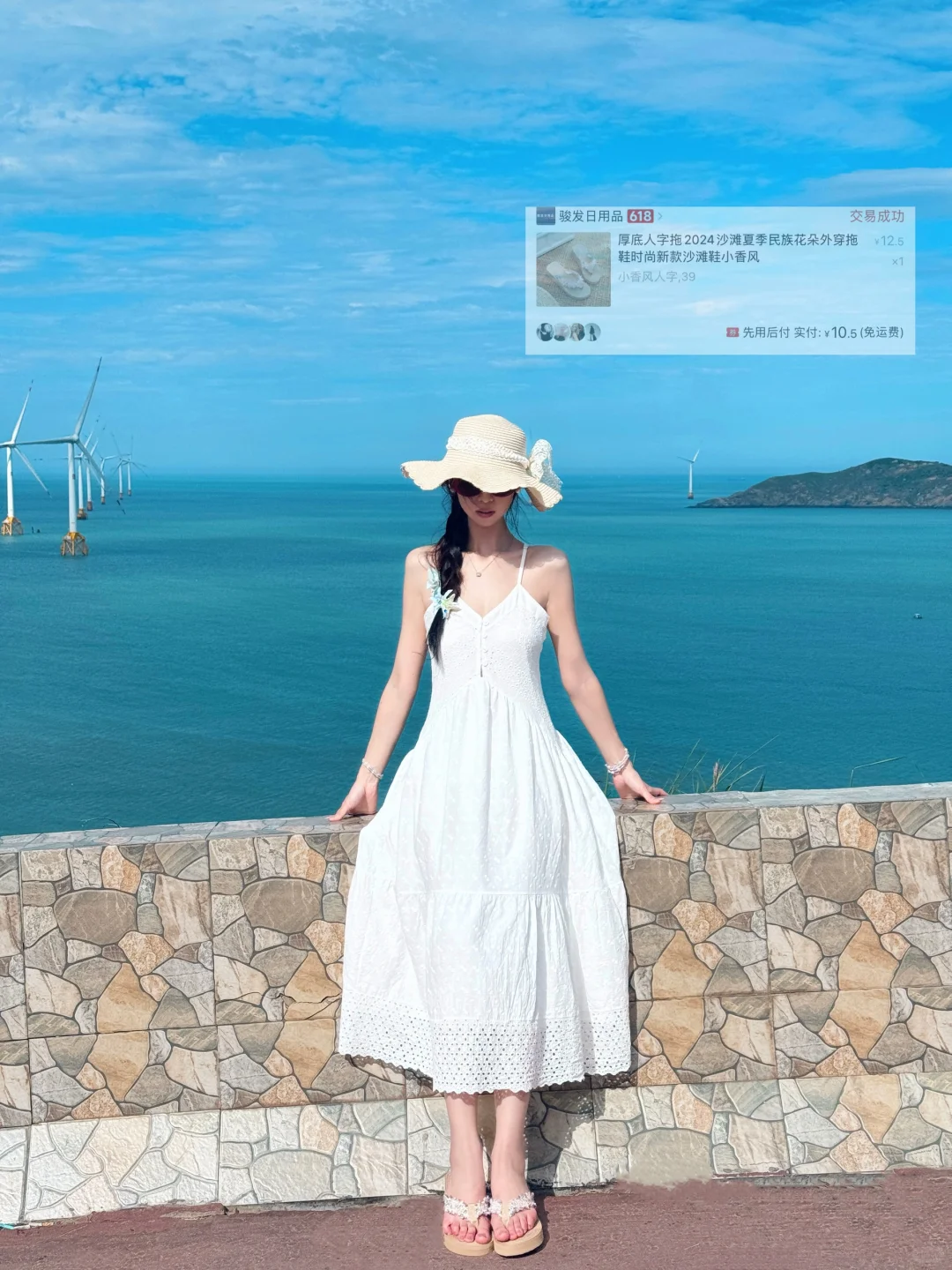 173/48 每套不到四十的海岛穿搭被我找到了