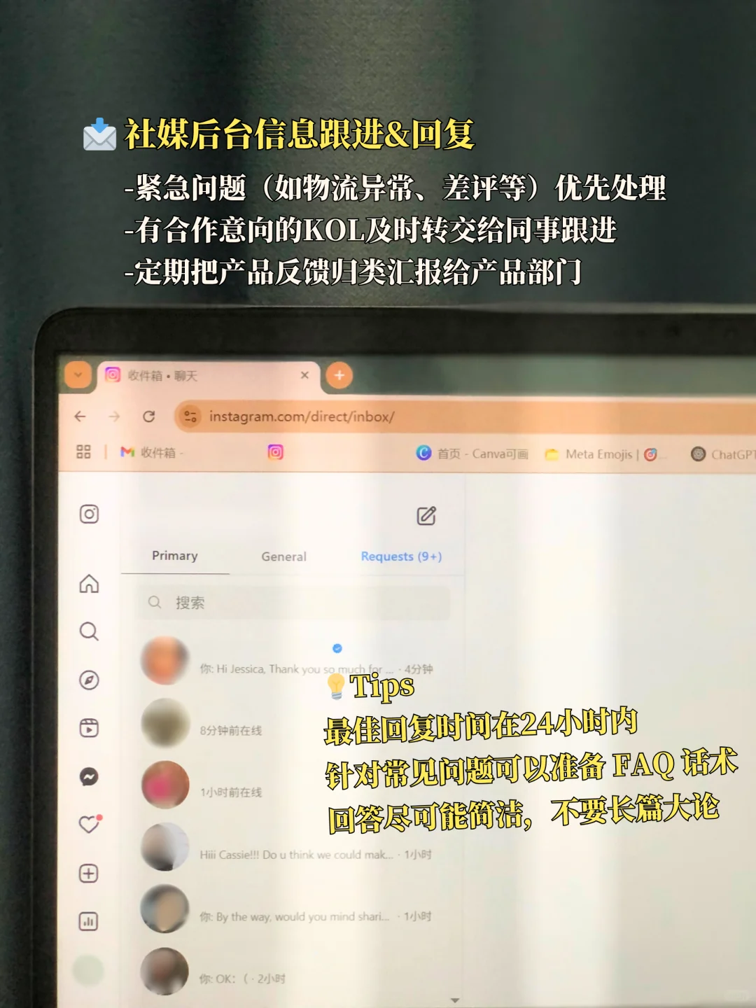 深圳双休不加班的海外社媒上班都在干嘛