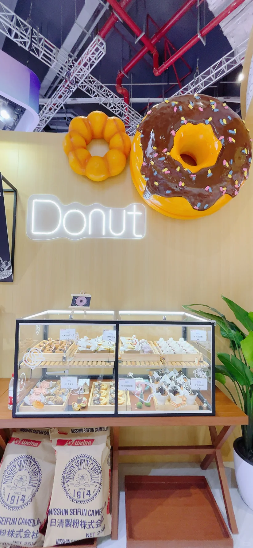 2025 食品焙烤展