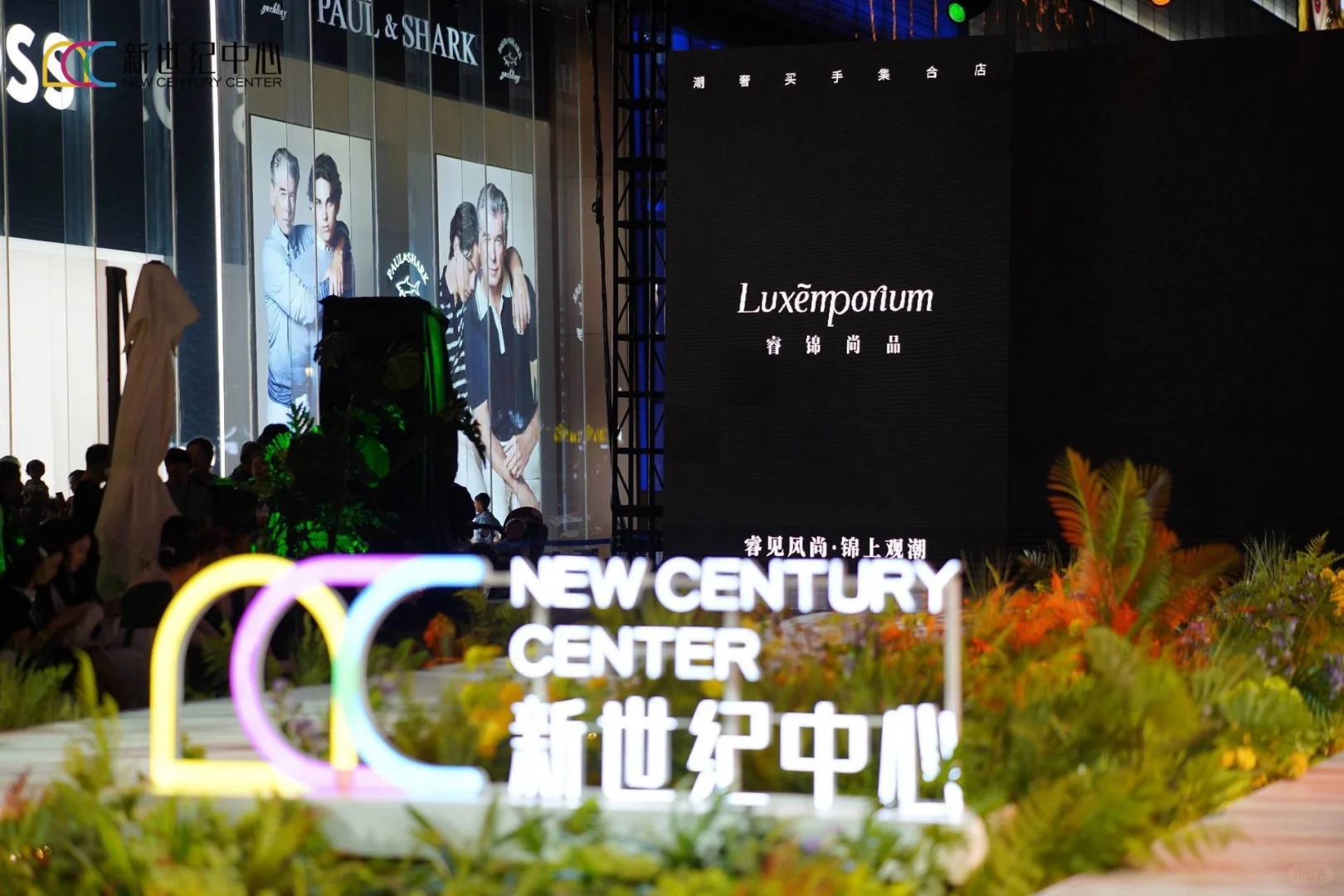 ?邯郸—我爱参加活动