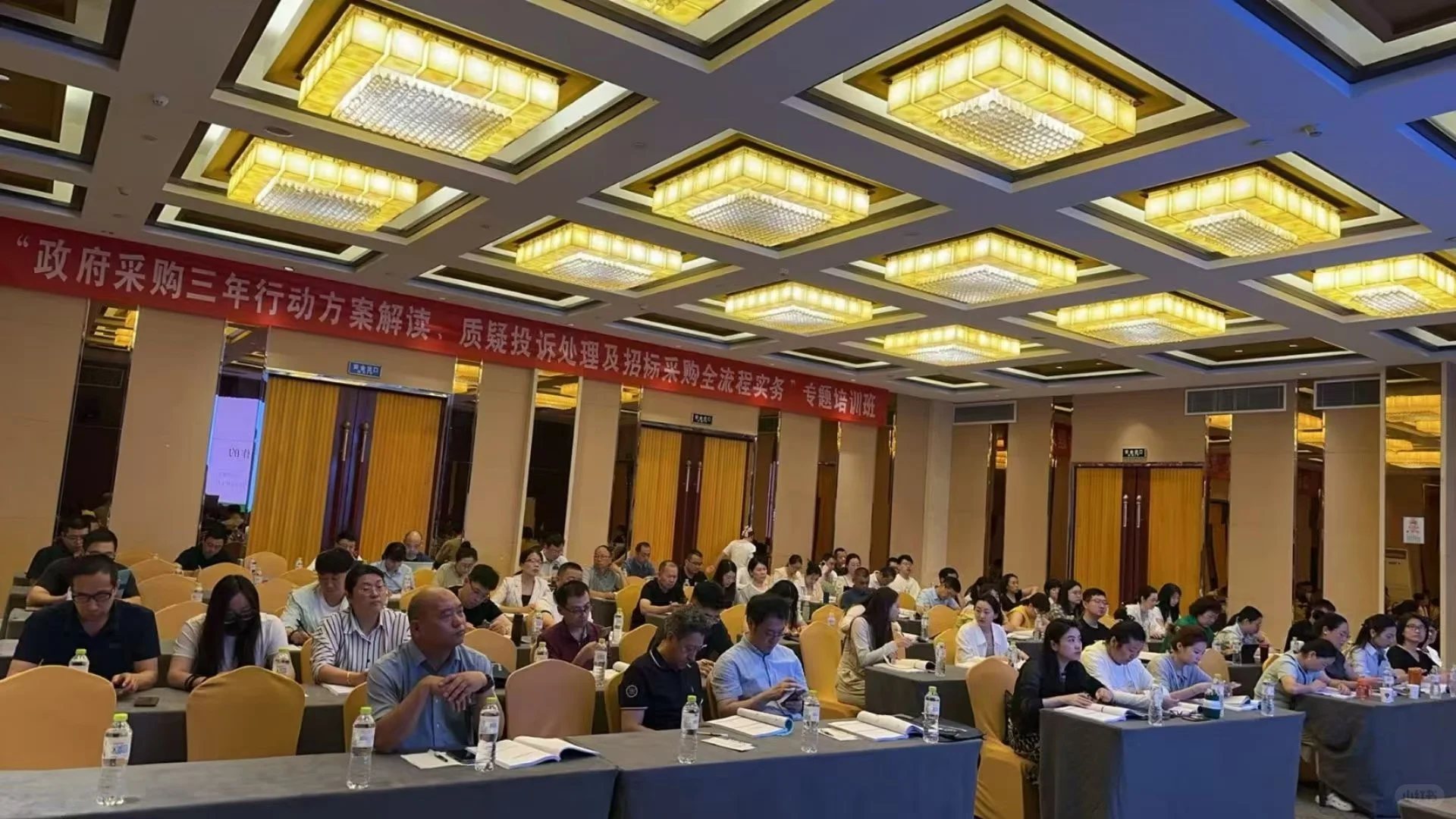 央国企招标采购与供应链管理&政府采购全流