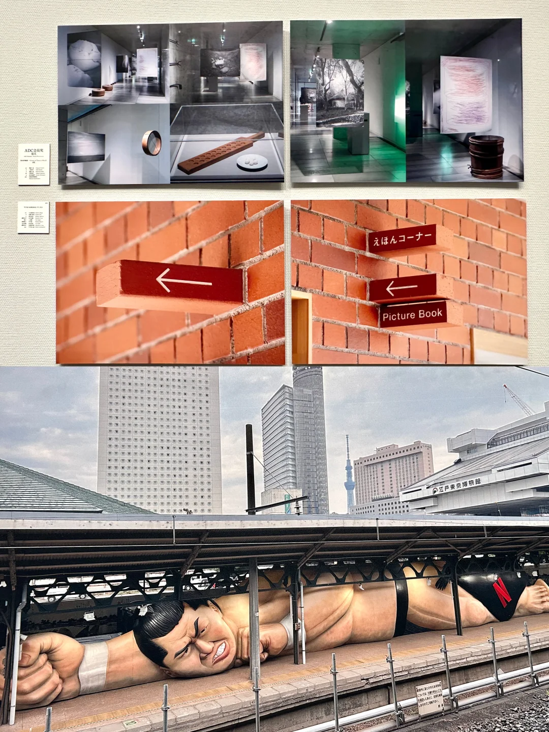 深圳限定展览|日本设计界奥斯卡200+神作!