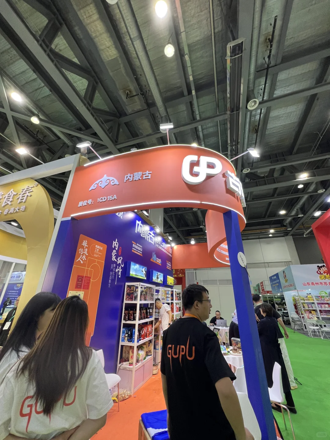 2025杭州电商食品展总结