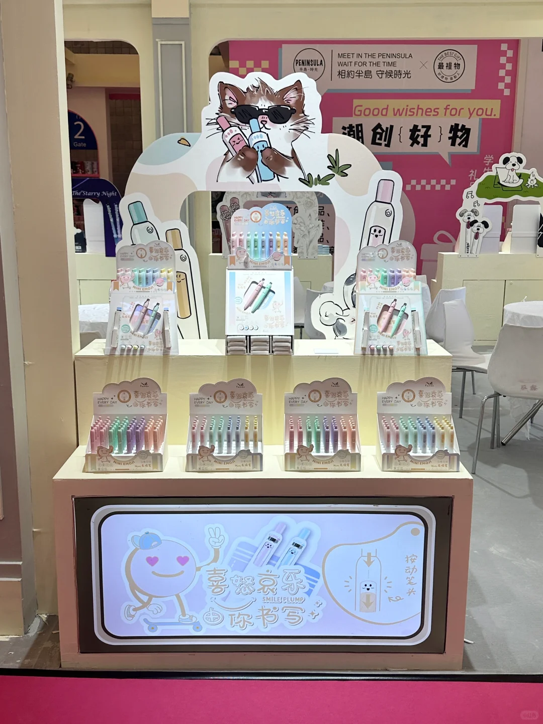 带大家看看上海文具展中比较有创意的品牌