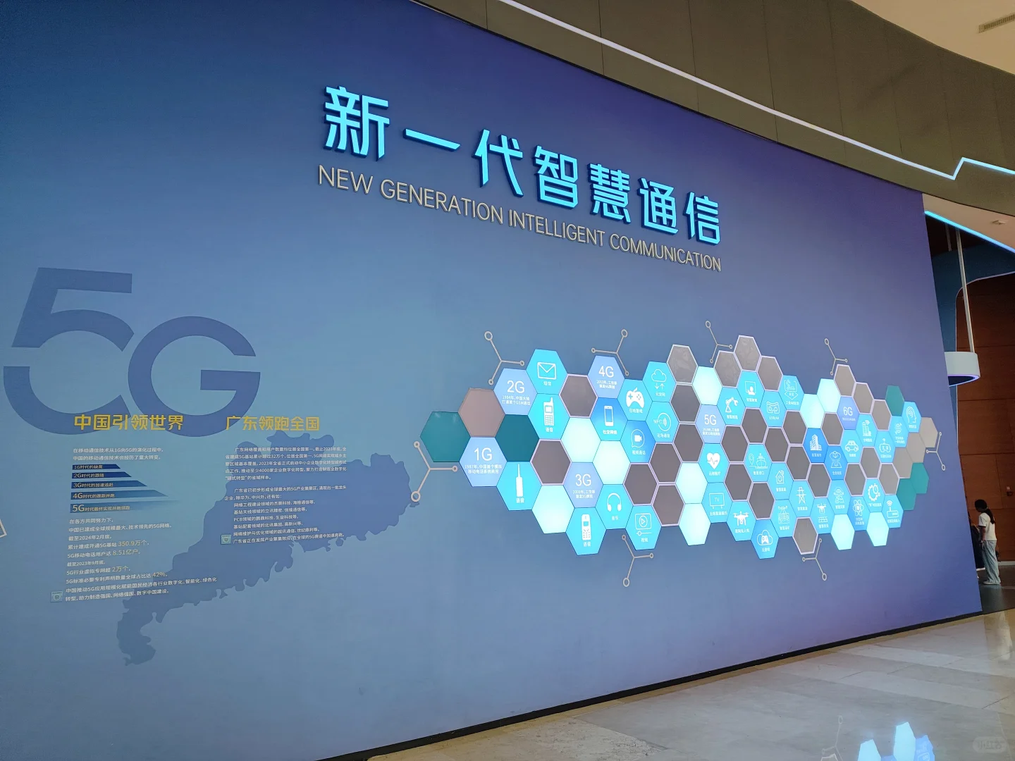 周末带娃逛科技展挖到宝！这些设计墙面绝了