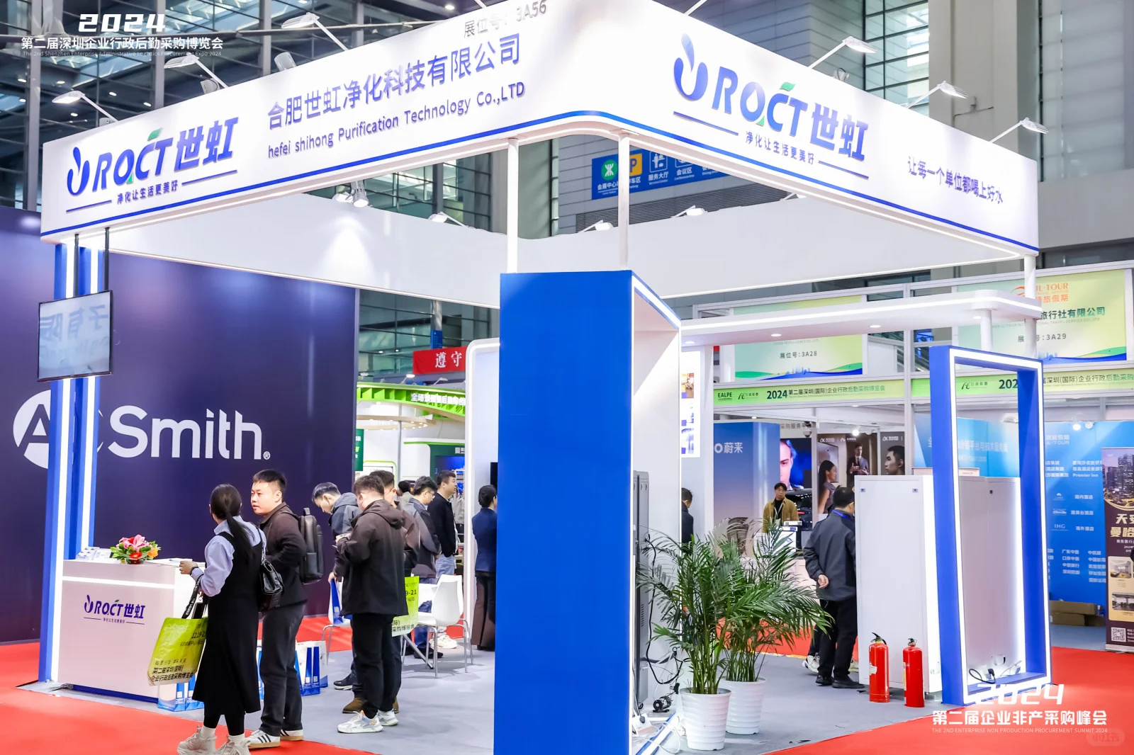 相约2025年深圳国际企业行政后勤采购博览会