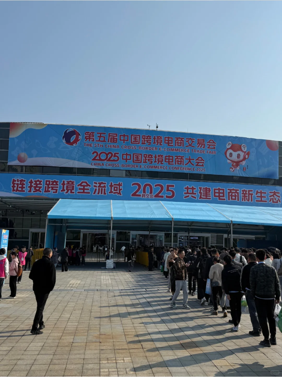 感觉全国的跨境大佬都来福州了...展会现场