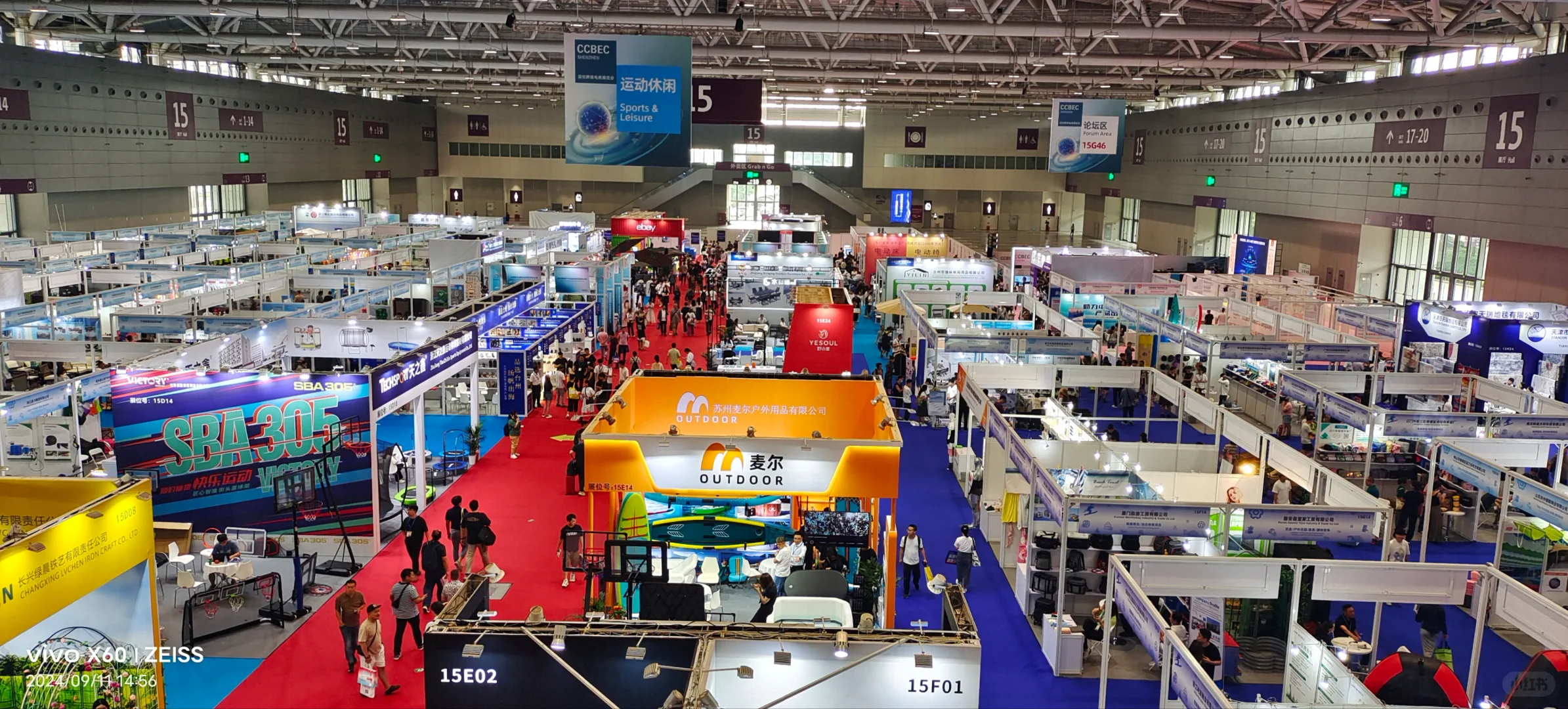 深圳跨境电商展兼职