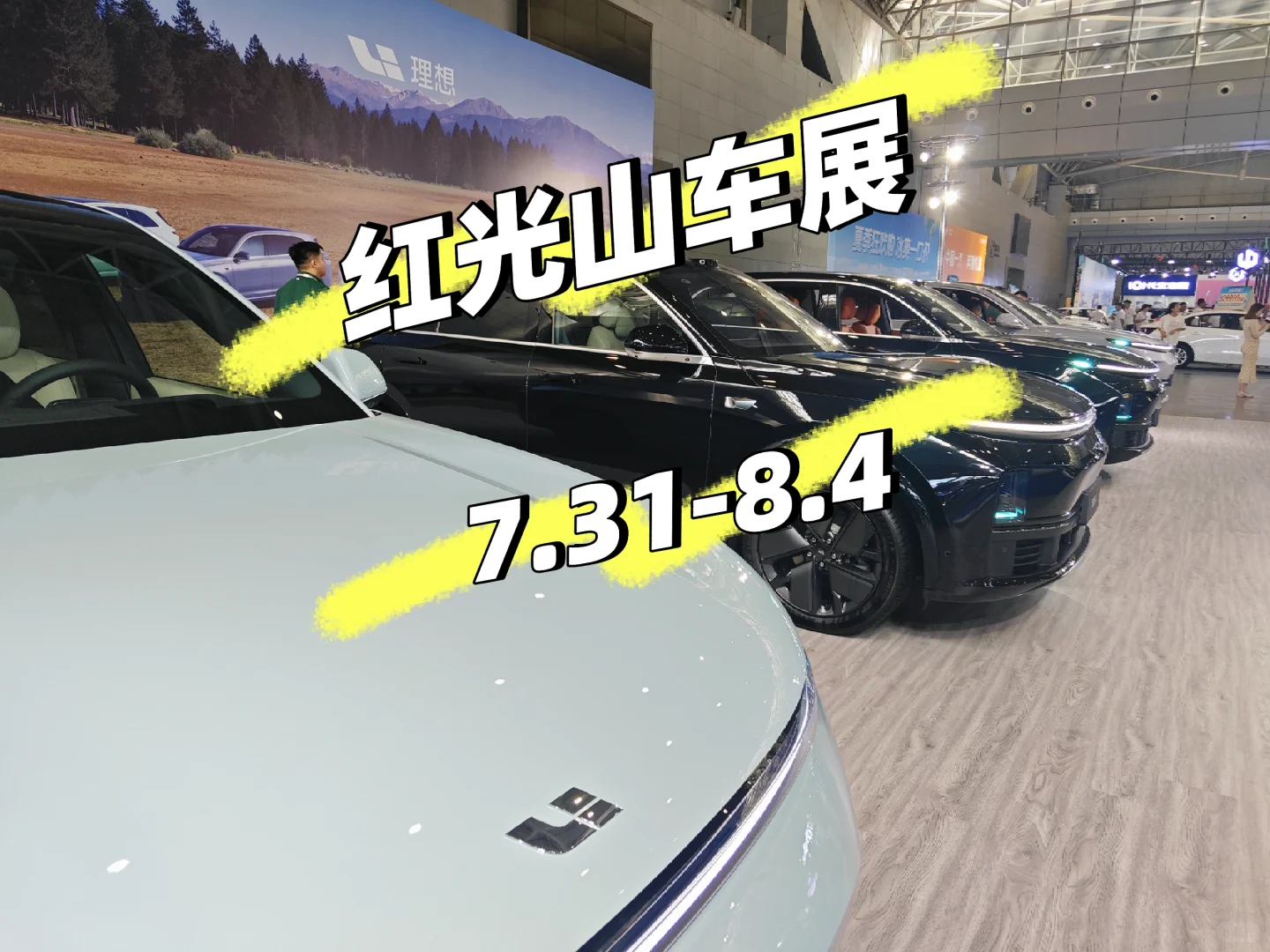 乌鲁木齐新疆国际汽车工业博览会