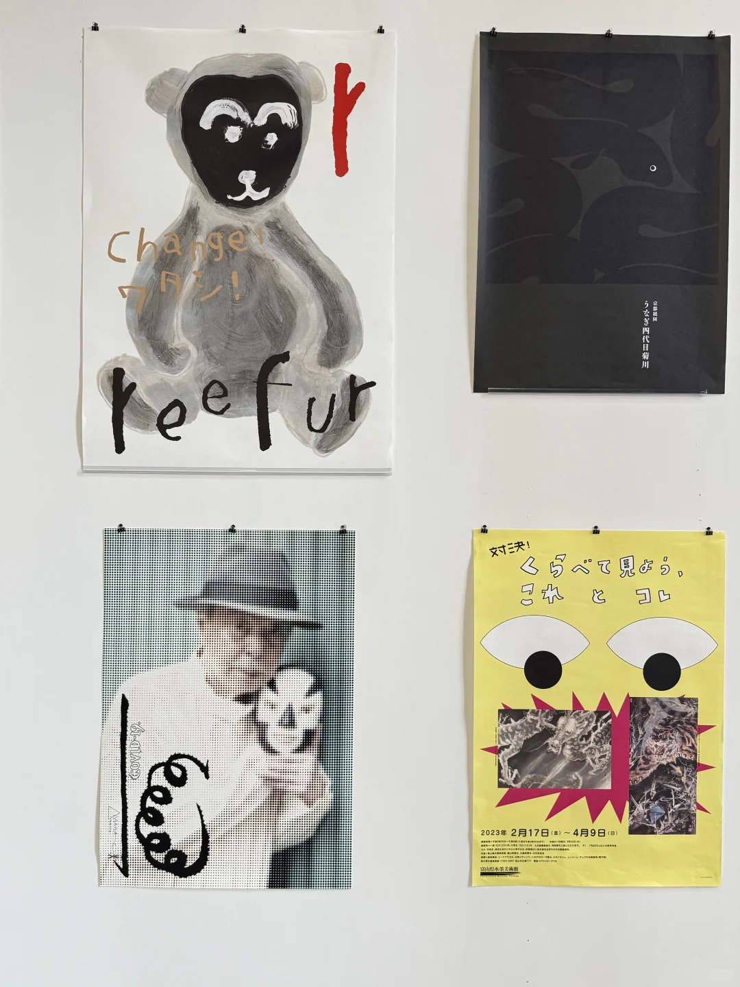 今年必冲的日本设计展?江浙沪设计师全来了