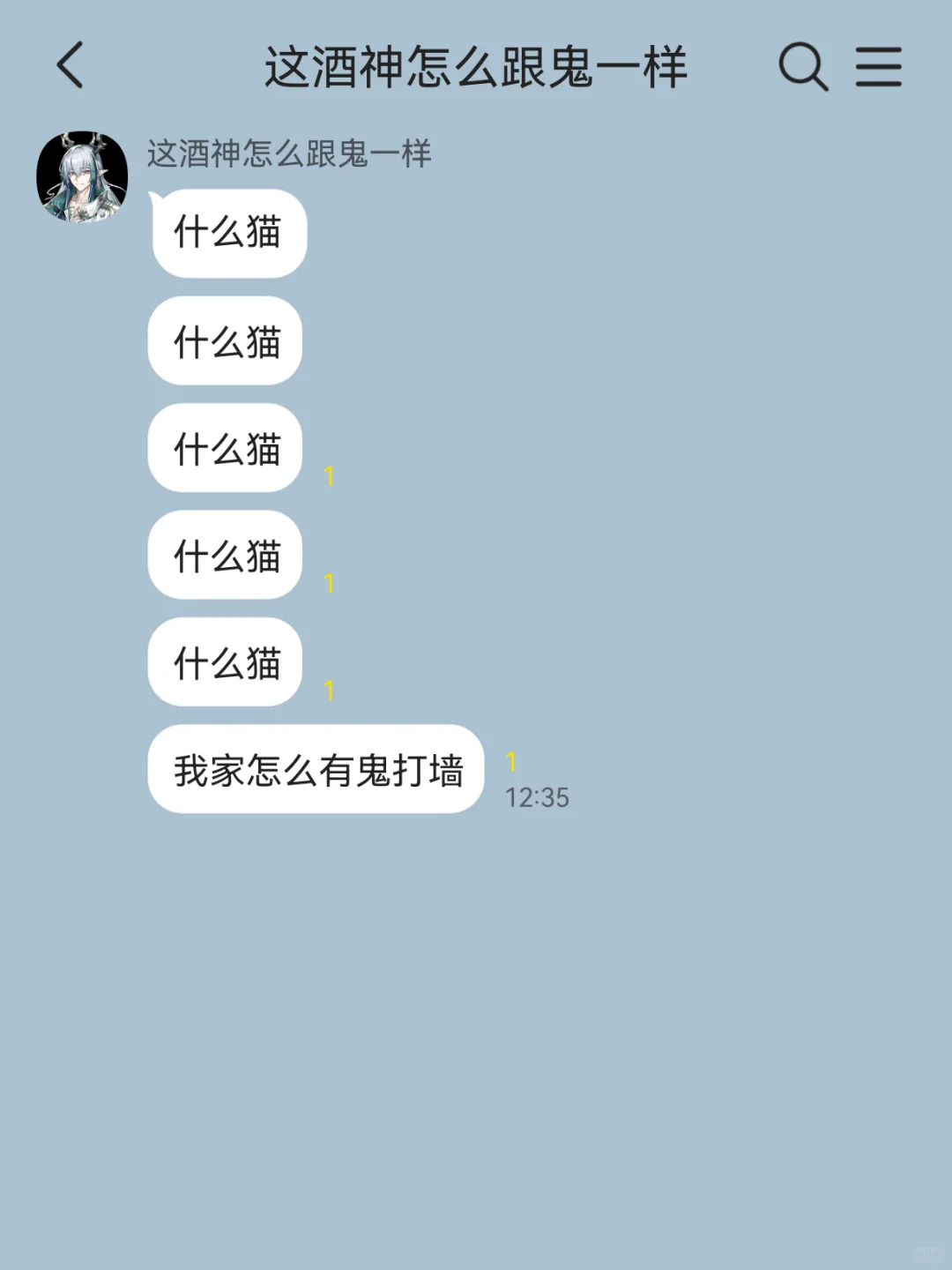 无须抵抗我的歌声，咪咪喵喵