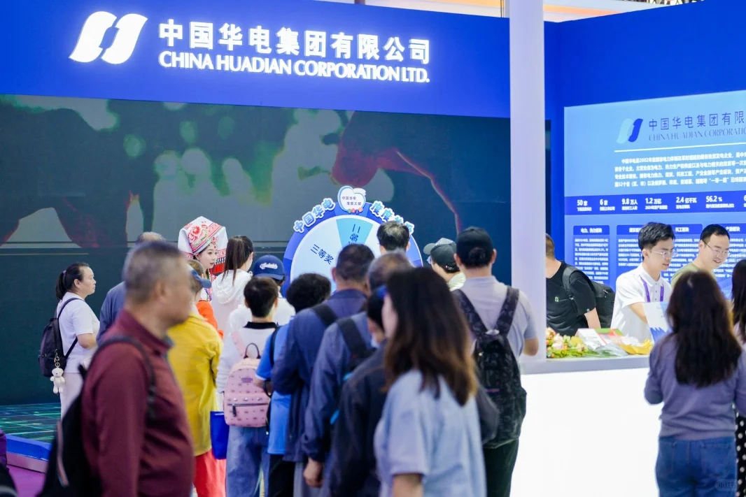 南博会华电大转盘闪亮登场!