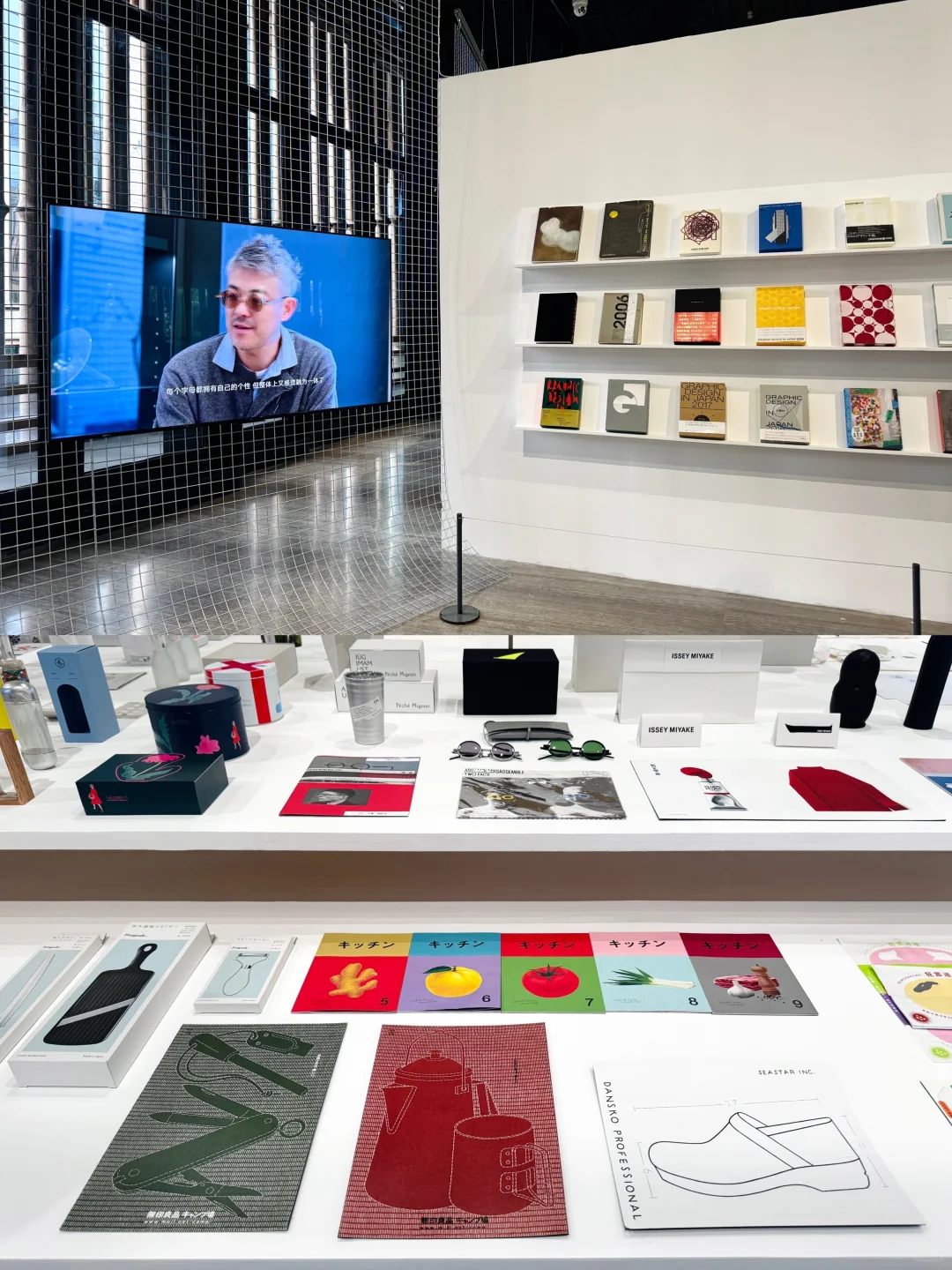 沪杭苏设计师?‍? 8月必冲的展览！