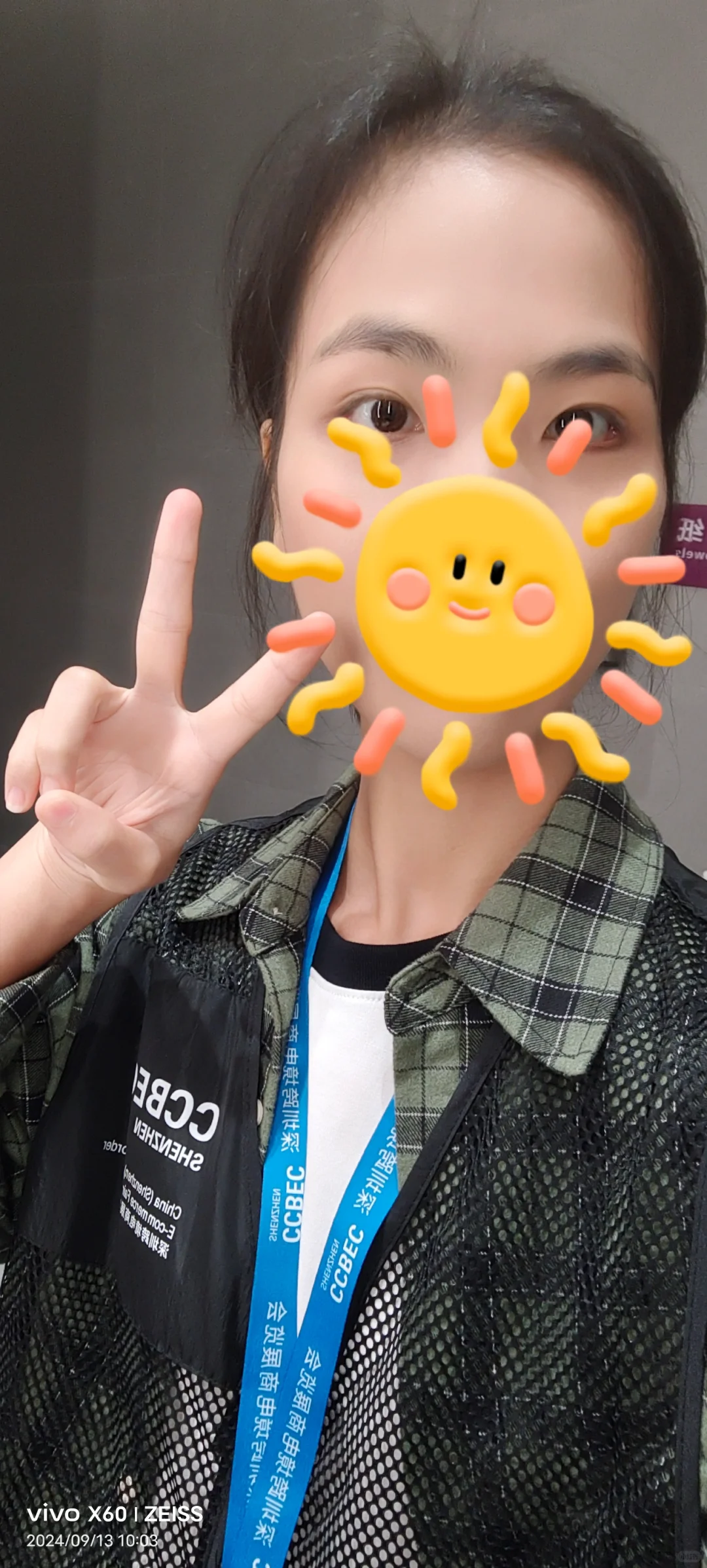 深圳跨境电商展兼职