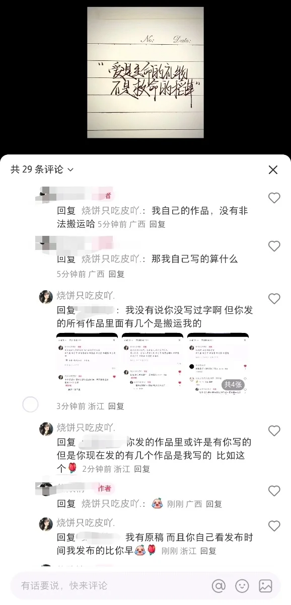 “你还要我怎样？要我怎样？”