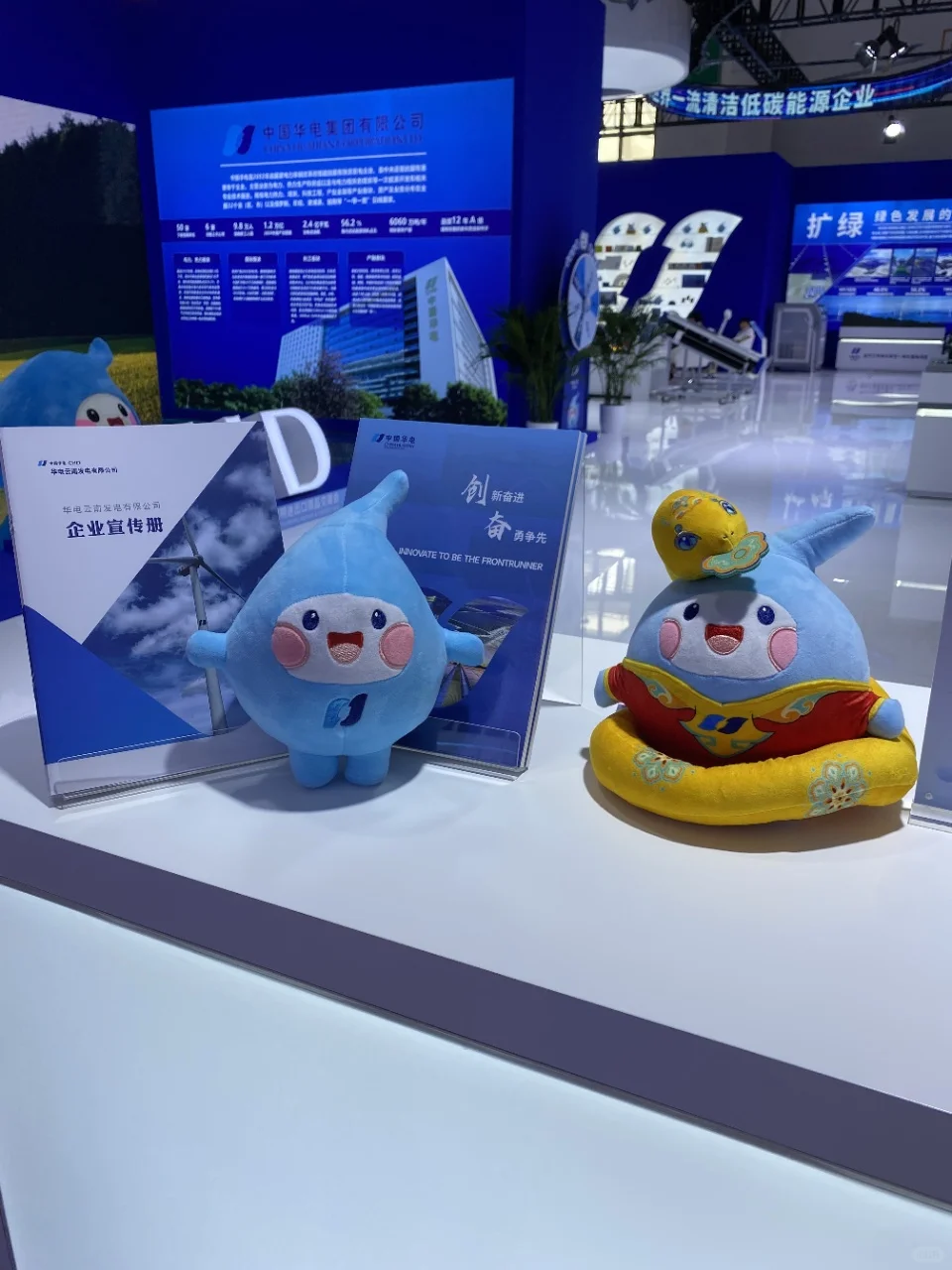 南博会华电大转盘闪亮登场!