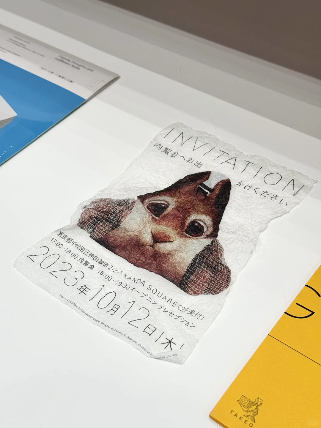 沪杭苏设计师?‍? 8月必冲的展览！