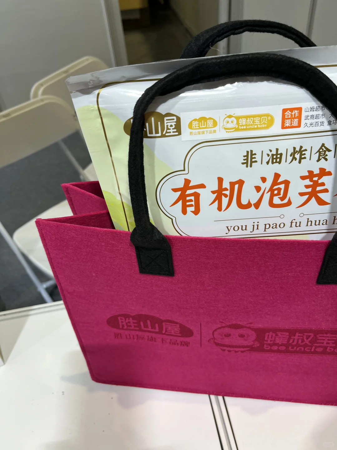 # CB M E沉浸式逛展