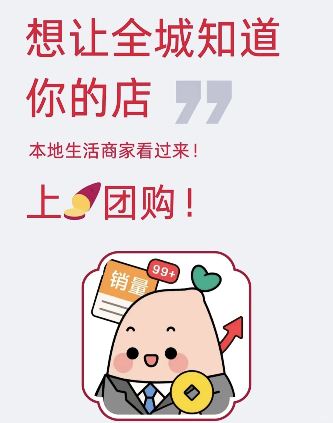 官方服务商?快来小红书团购抓住红利期