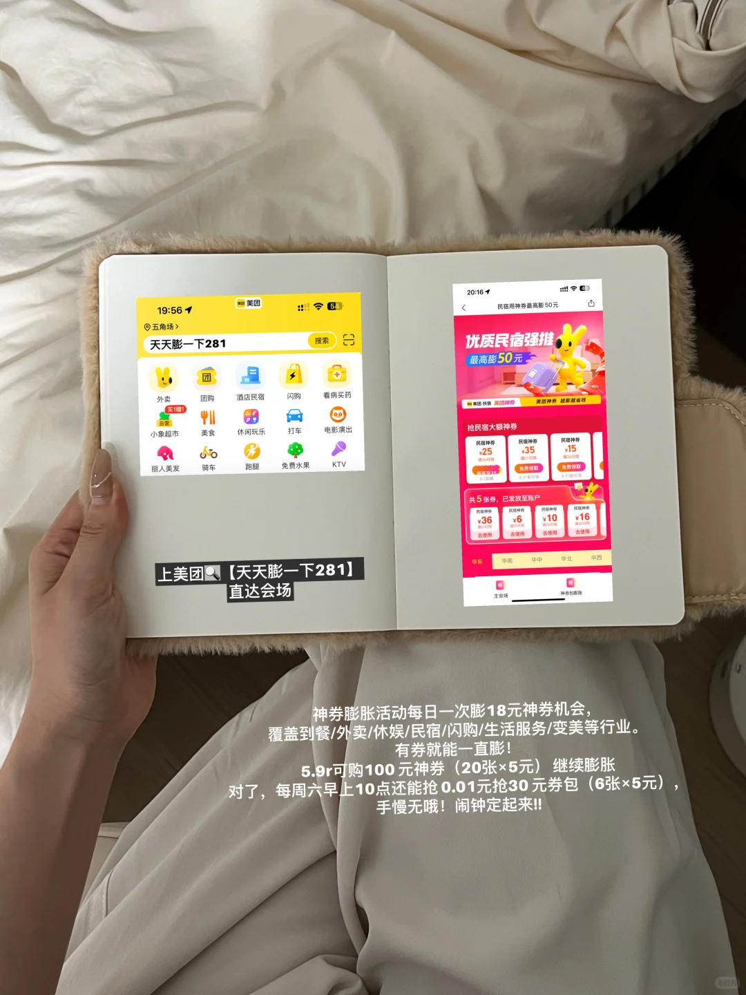 幸福小记：?出门溜达达达达达ᯤ