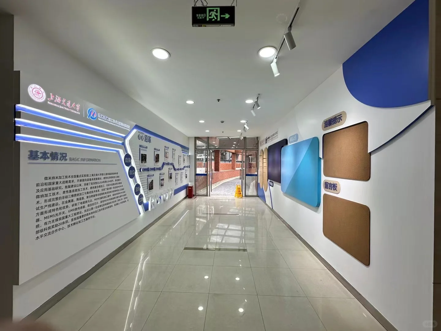 展厅装修、特装搭建、标摊美化、企业定制、宣传