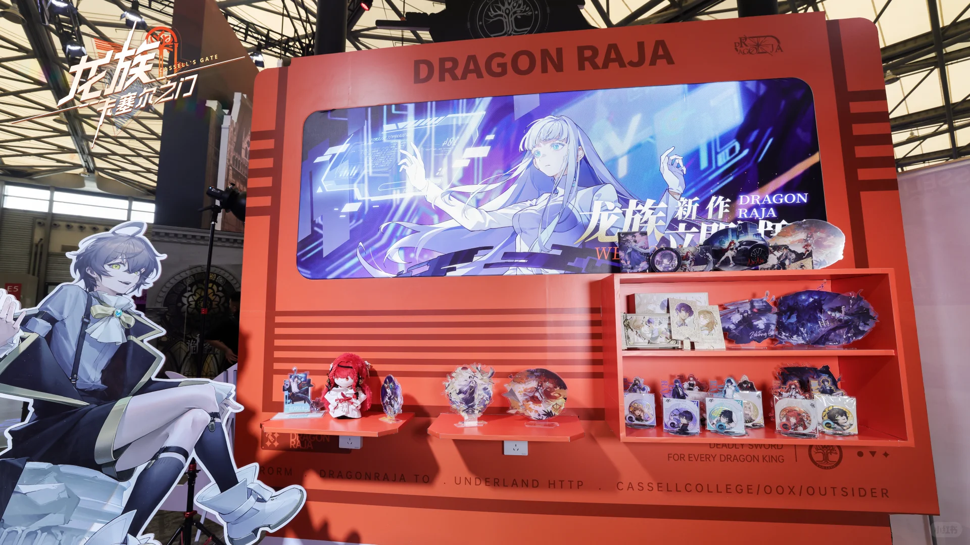 《龙族：卡塞尔之门》2025ChinaJoy火热启幕