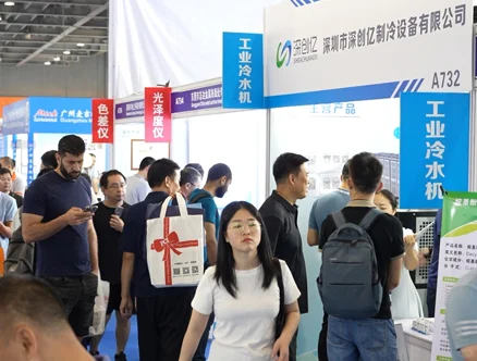 2025深圳制冷、空调、暖通及冷冻产业展览会