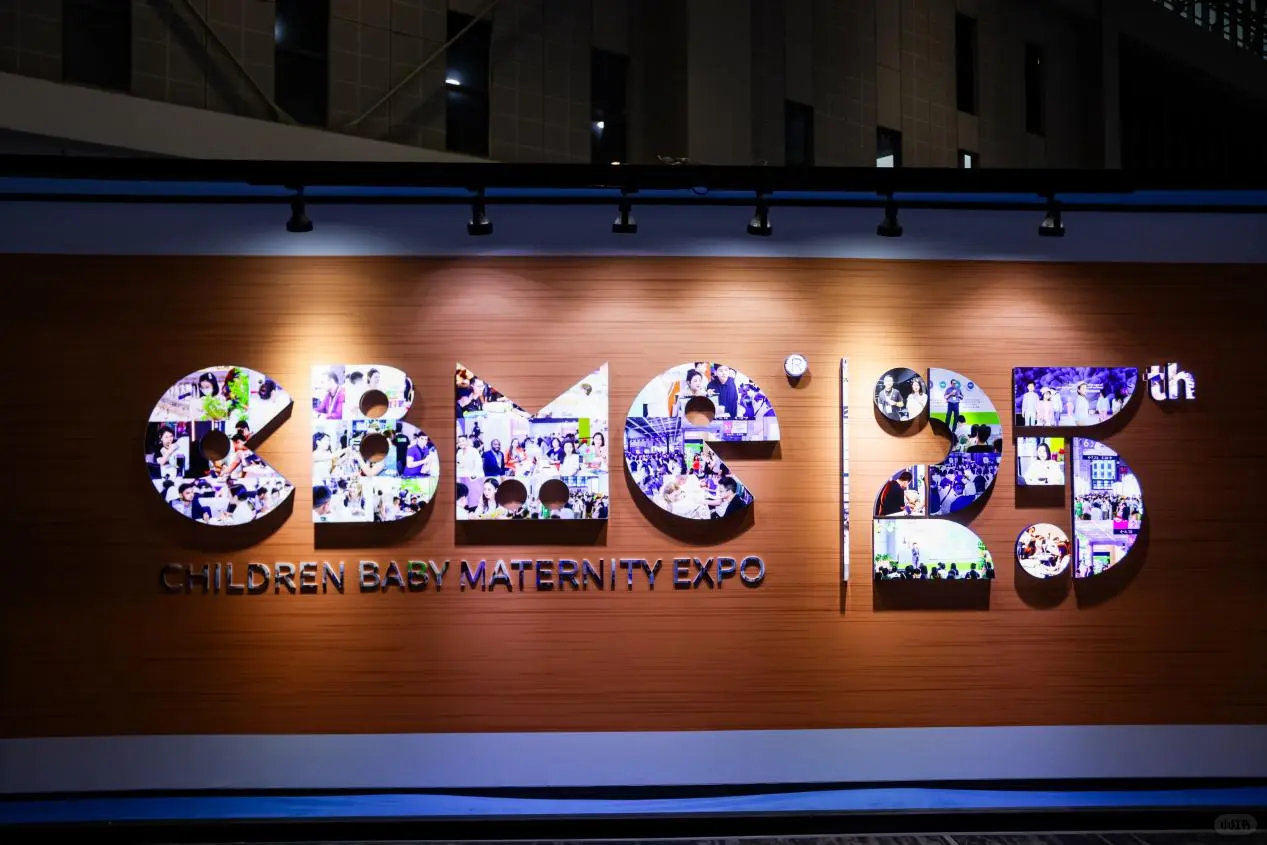 这才是B端想要的展会 ?