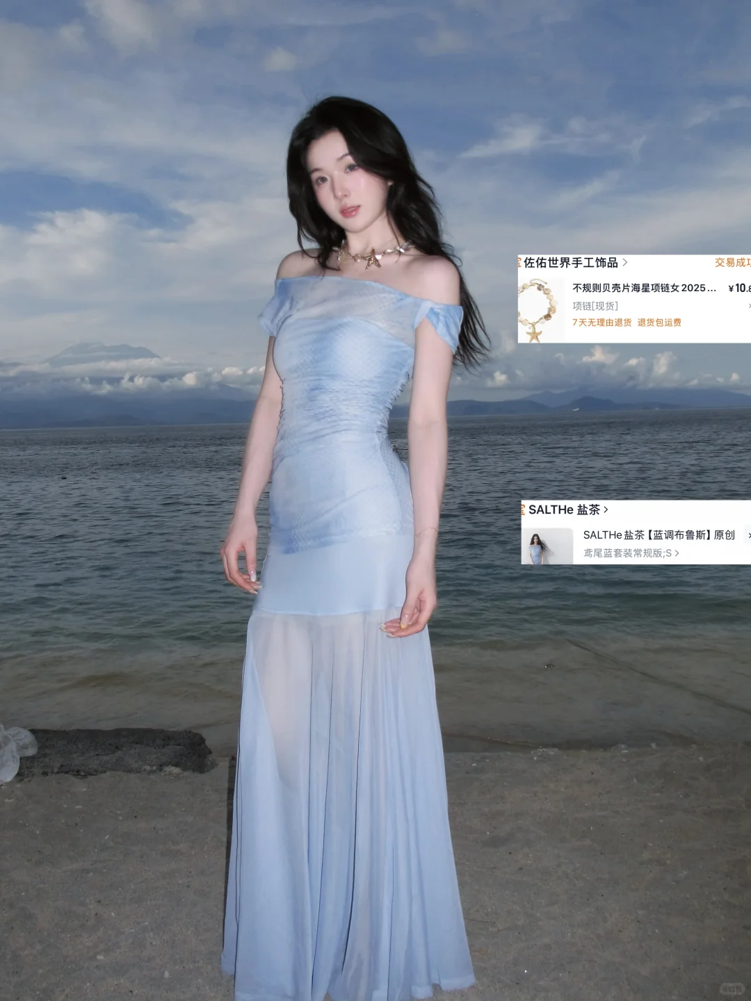 暑假出游穿搭?套?合集!!旅行拍照超出片?