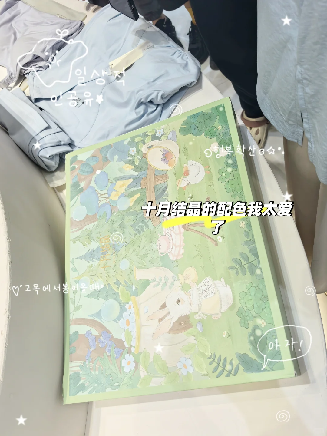 和公司团队去CBME的第一天