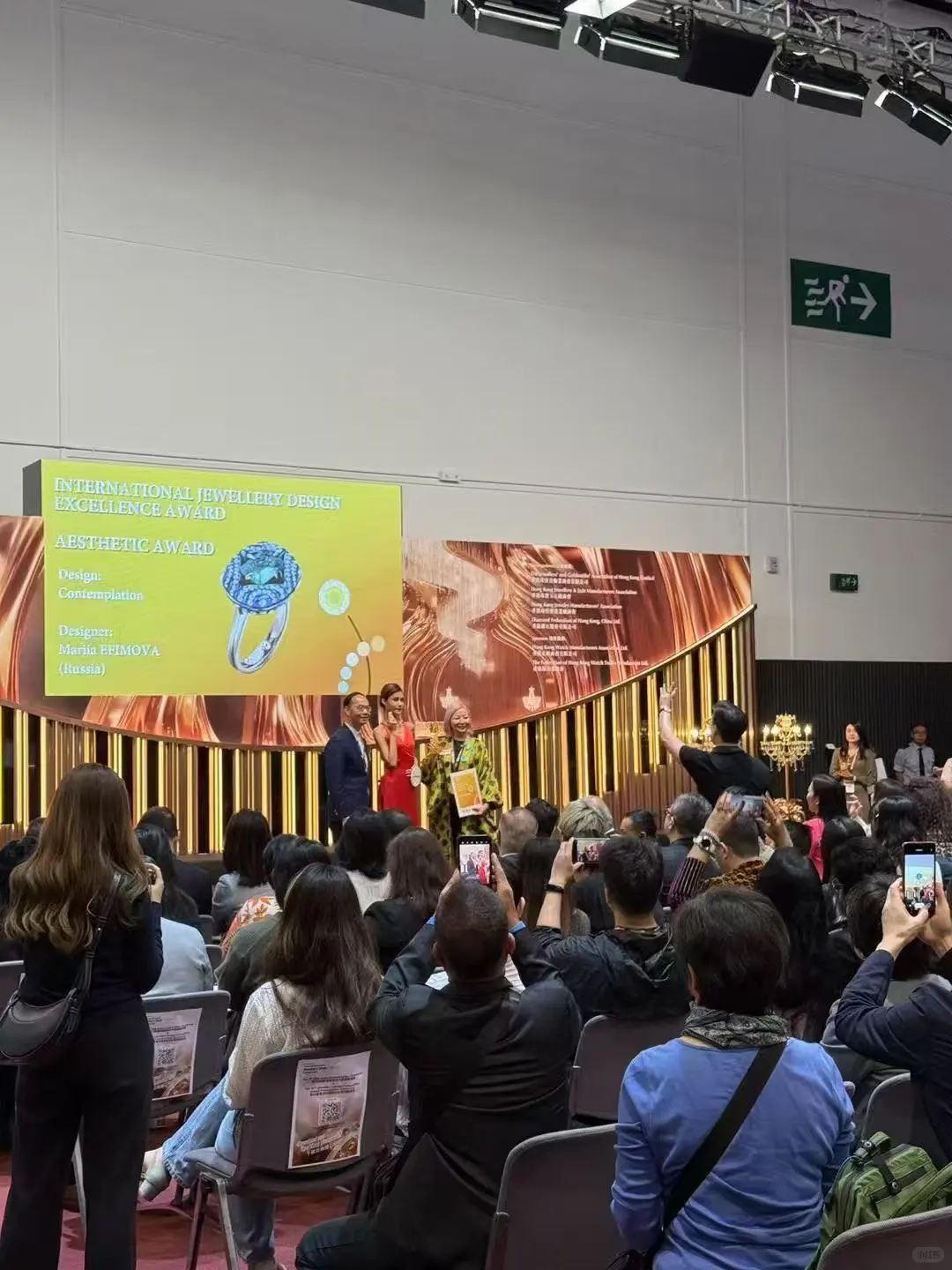 香港国际珠宝展报名流程！