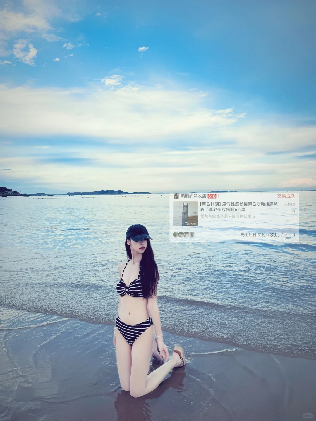 173/48 每套不到四十的海岛穿搭被我找到了