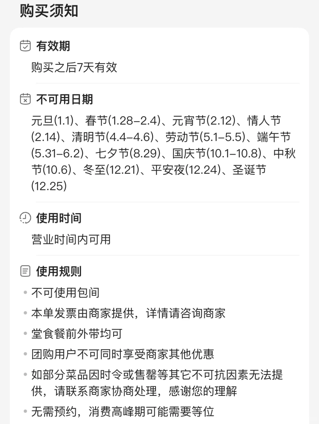 大连海鲜超值团‼️178抢原价368元双人餐?