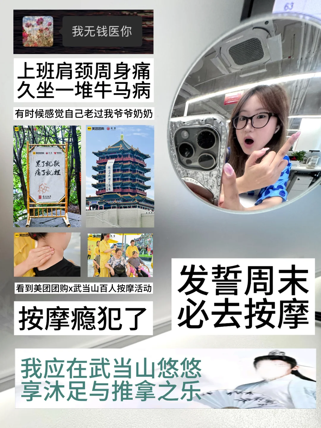 没必要因为浪费周末而愧疚