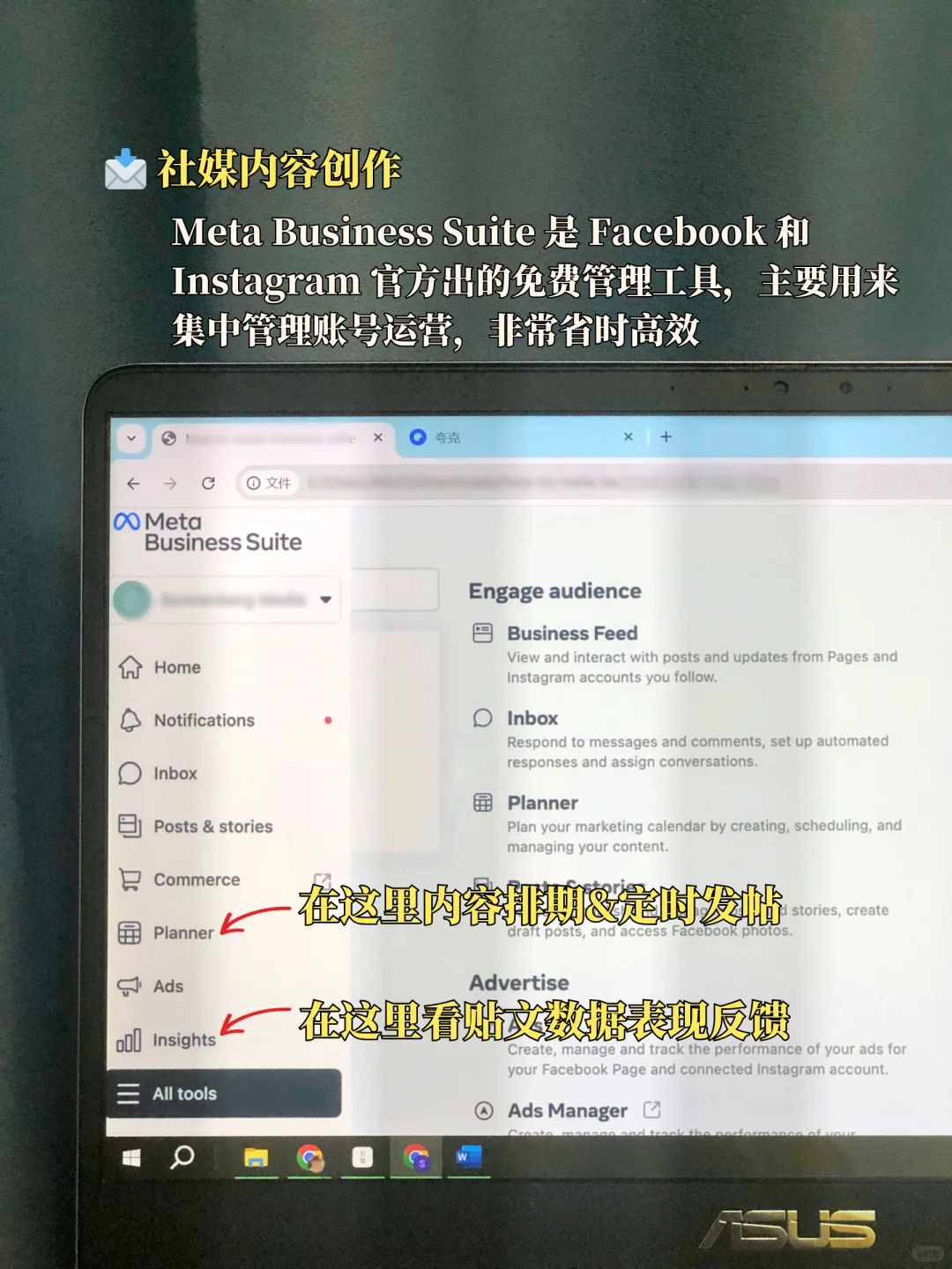 深圳双休不加班的海外社媒上班都在干嘛