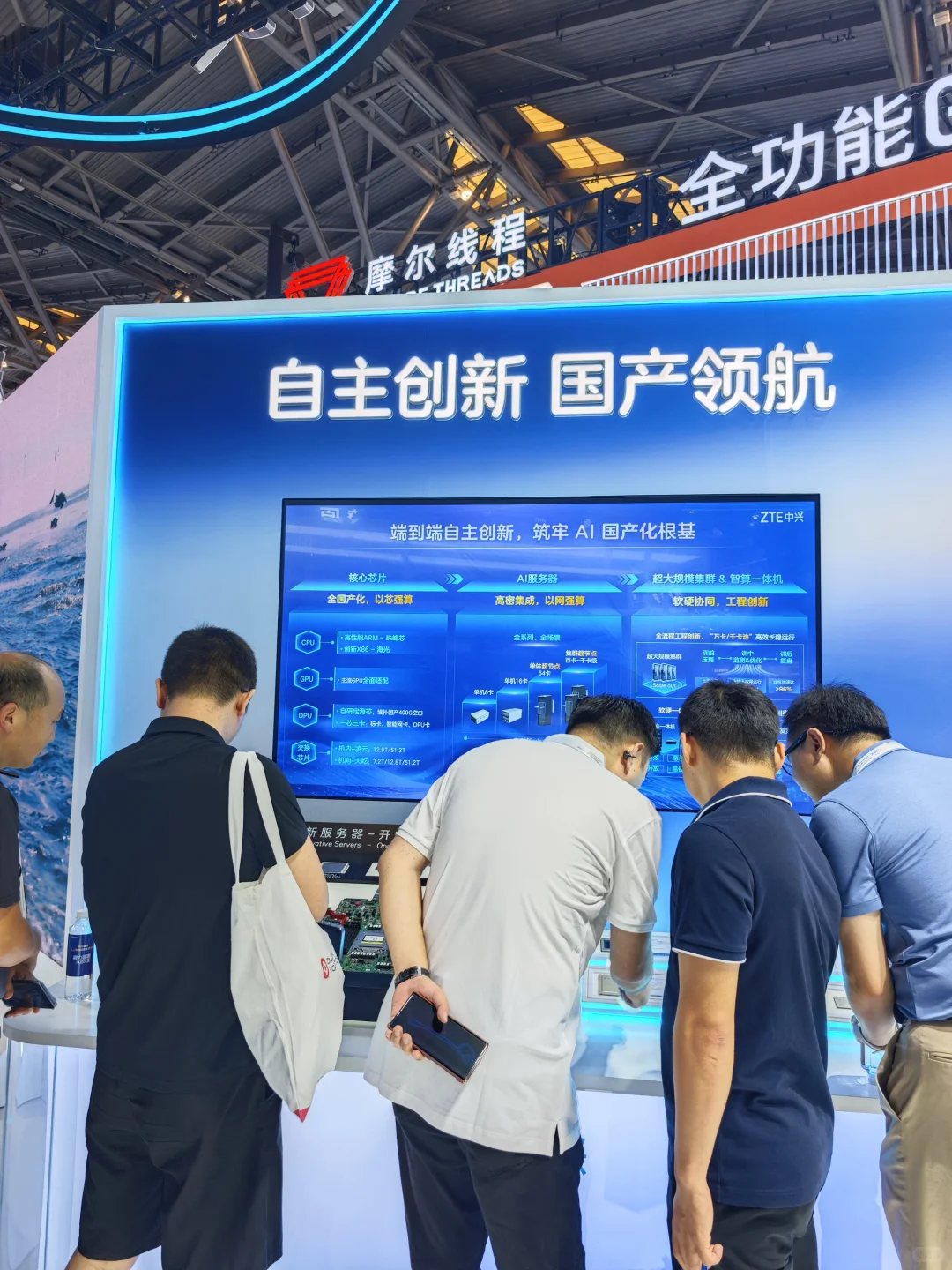 在WAIC2025看到了一些努力和挣扎