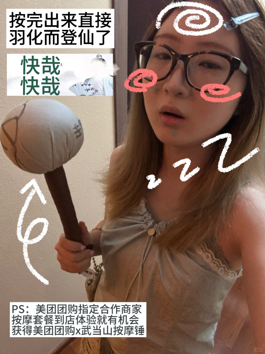 没必要因为浪费周末而愧疚