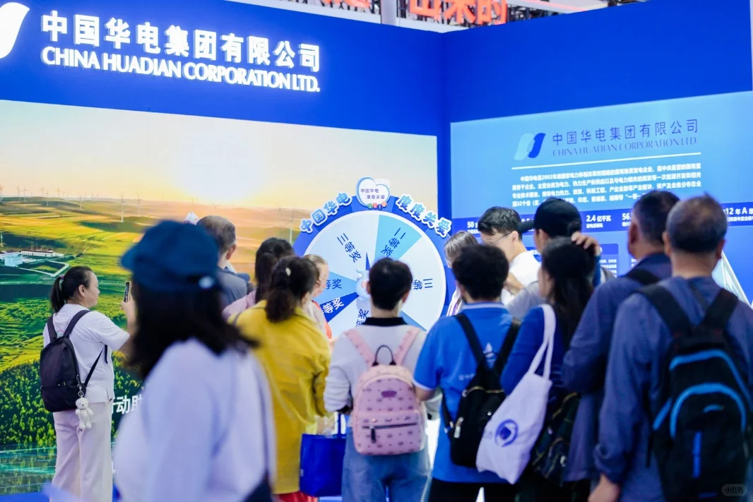 南博会华电大转盘闪亮登场!
