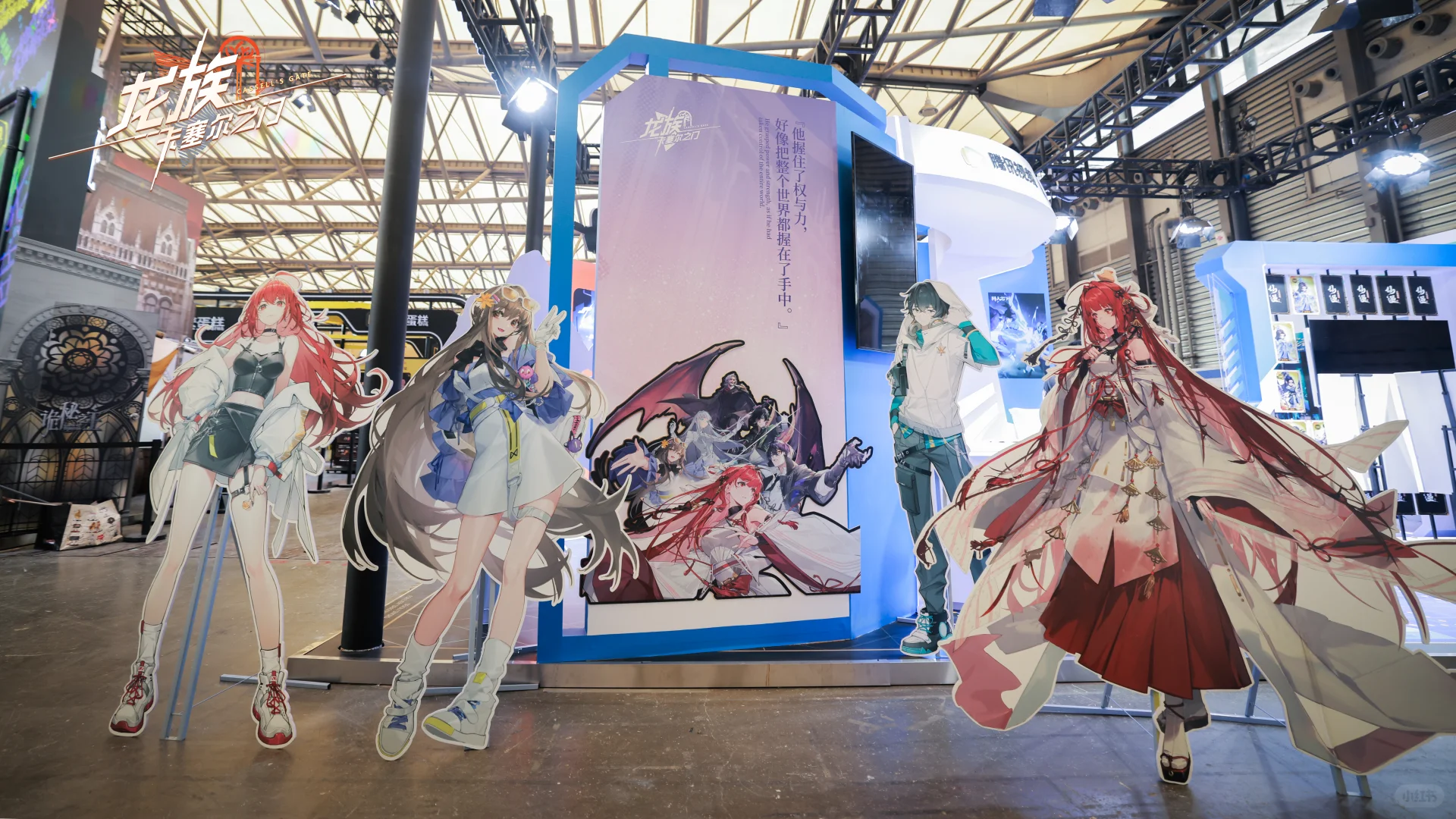 《龙族：卡塞尔之门》2025ChinaJoy火热启幕